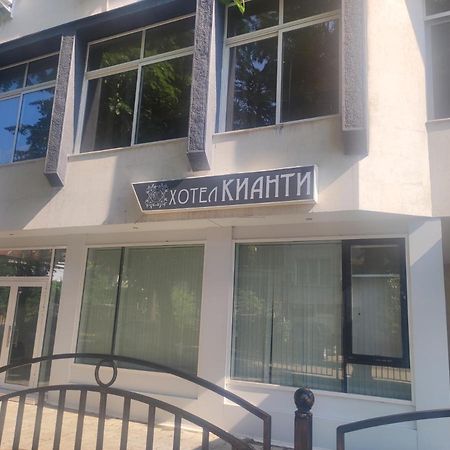Кианти Otel Kŭrdzhali Dış mekan fotoğraf