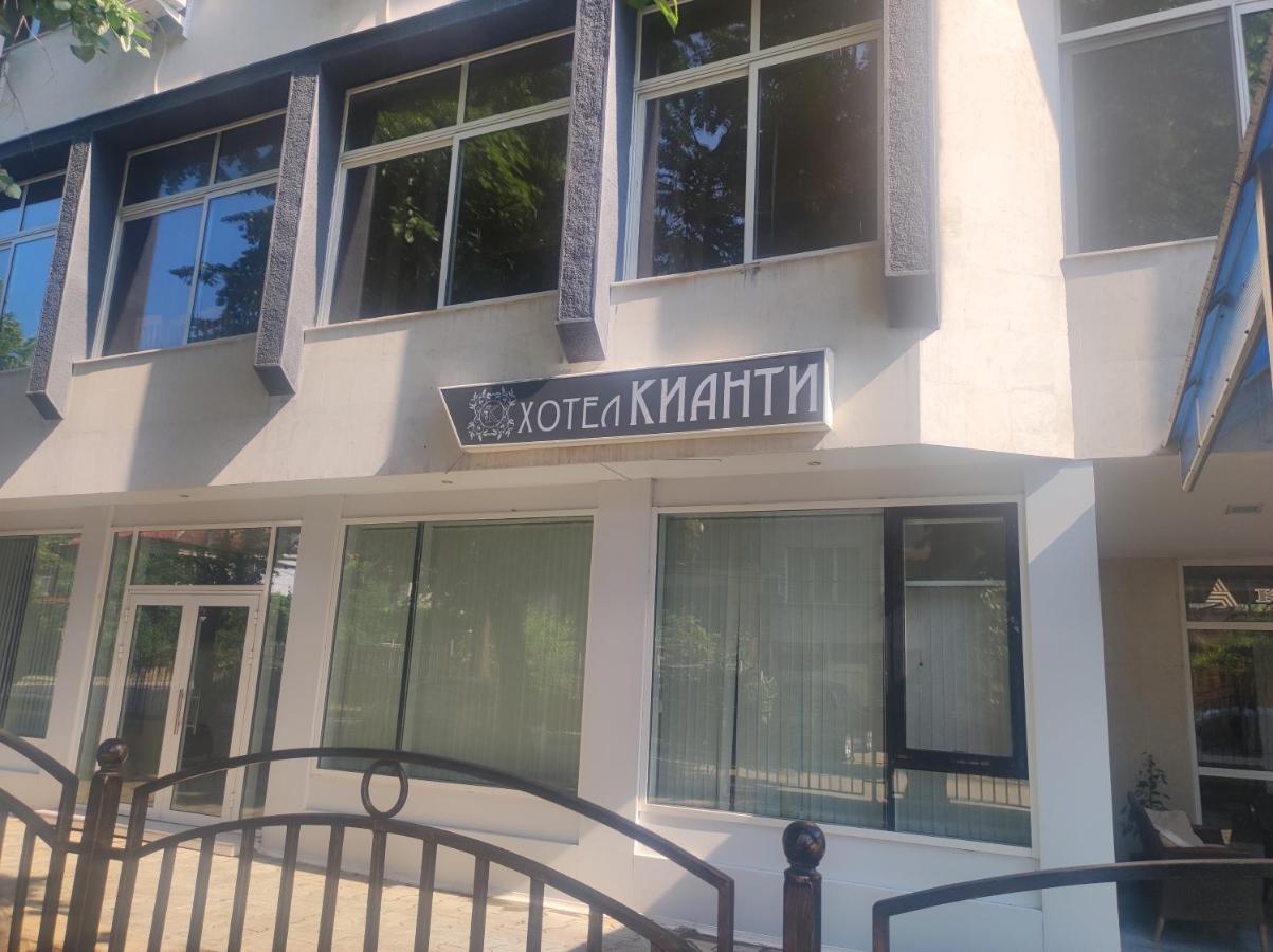Кианти Otel Kŭrdzhali Dış mekan fotoğraf